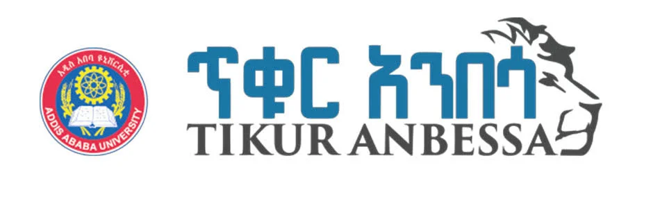 Tikur Anbessa Hospital